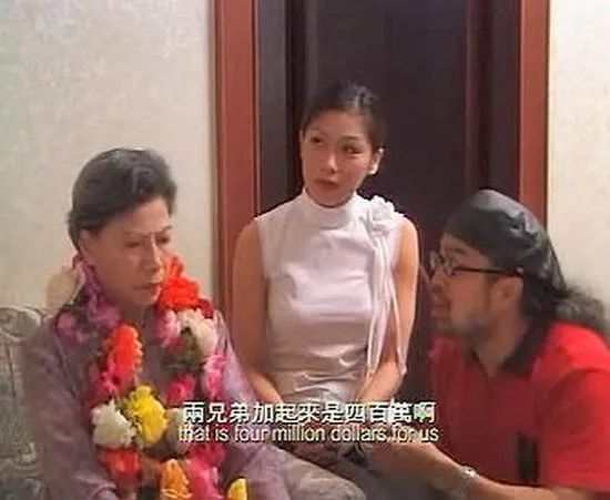 [2002][香港][阴阳路12：美容尸][国粤中英字][829MB][百度网盘]