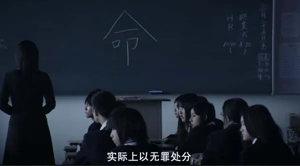 [日本][2010][剧情][告白][国语中字][915M][百度网盘]