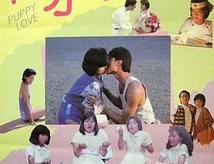 1985 香港邵氏经典《斗气小神仙》 国语中字 720p高清MKV 430M 资源-小文资源网