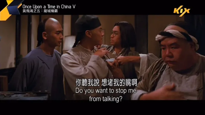 [1994][香港]《黄飞鸿之五龙城歼霸》[国粤字幕][TSMKV_5.69G][赵文卓，关之琳]