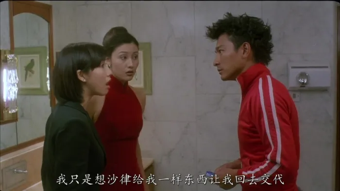 [1999][香港]《黑马王子》[国语中字][MP4_1.5G][刘德华_李嘉欣]