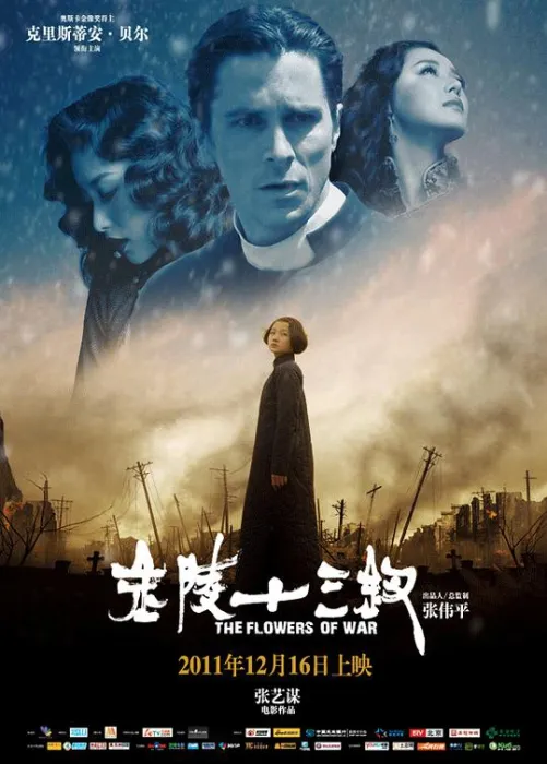 [2011]《金陵十三钗》[倪妮_佟大为][国语中字][MP4_282M]