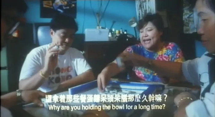 [1996][香港]《龙虎砵兰街》[国粤双语中字][MKV_1.17G][古天乐_黎姿_谢天华_麦家琪]