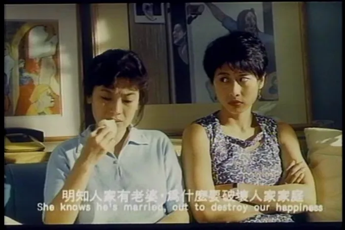 [1991][香港]《莎莎嘉嘉站起来》[国语中字][MKV_1.54G][张艾嘉_叶倩文_吴大维]