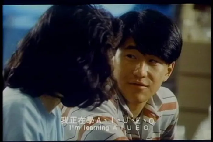 [1991][香港]《莎莎嘉嘉站起来》[国语中字][MKV_1.54G][张艾嘉_叶倩文_吴大维]