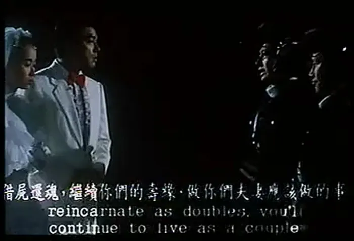 [1987][香港]《天降横财之天官赐福》[国语中字][mkv_176m]