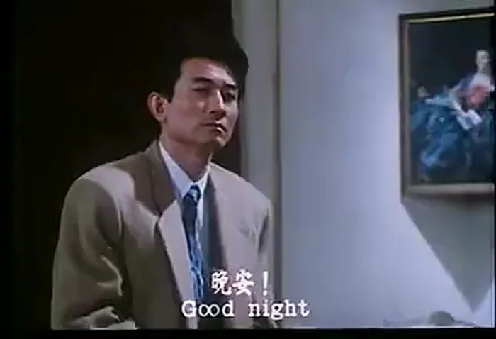 [1987][香港]《天降横财之天官赐福》[国语中字][mkv_176m]