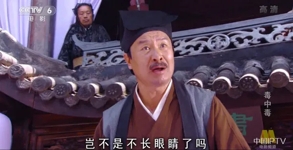 [2003][中国大陆]《毒中毒》[国语中字][5.09GB][ 百度网盘]