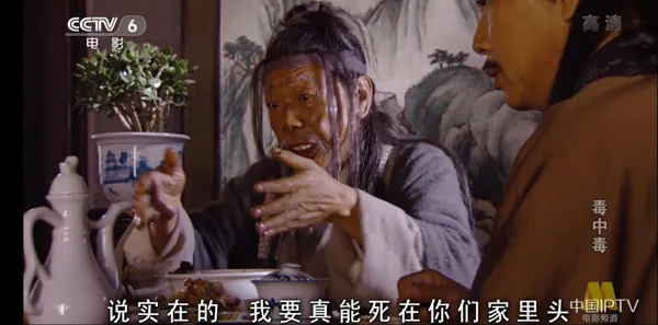 [2003][中国大陆]《毒中毒》[国语中字][5.09GB][ 百度网盘]