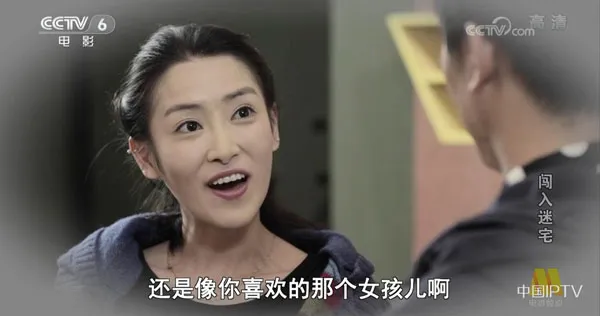 [2014][中国大陆]《闯入谜宅》[国语中字][4.50GB][ 百度网盘]