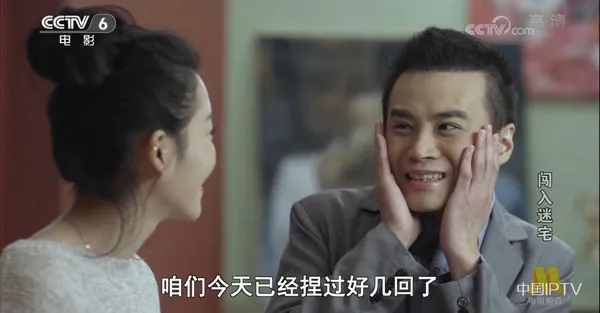 [2014][中国大陆]《闯入谜宅》[国语中字][4.50GB][ 百度网盘]