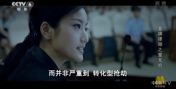 [2018][中国大陆] 《金牌律师之爱无价》[国语中字][4.67GB][ 百度网盘]
