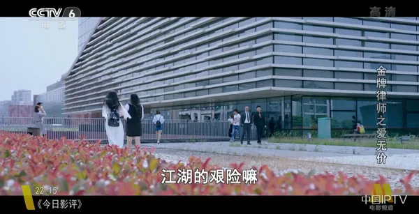 [2018][中国大陆] 《金牌律师之爱无价》[国语中字][4.67GB][ 百度网盘]