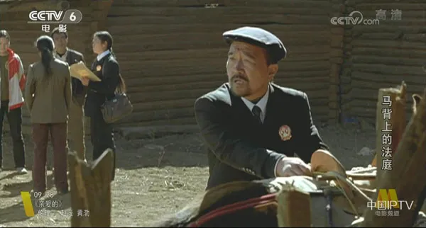 [2006][中国大陆] 《马背上的法庭》[国语中字][4.45GB][ 百度网盘]