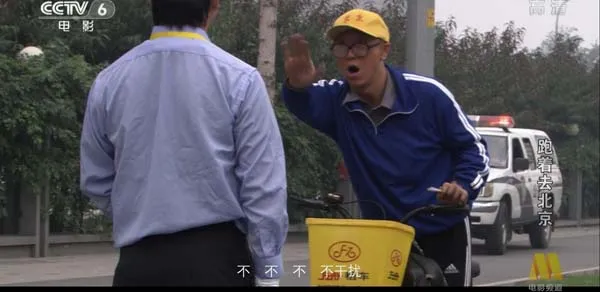 [2010][中国大陆]《跑着去北京》[国语中字][4.49GB][ 百度网盘]