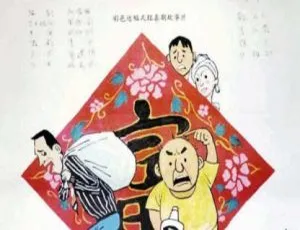 1995 中国大陆神作《没毛的狗》国语中字 1.89GB 百度网盘资源-小文资源网