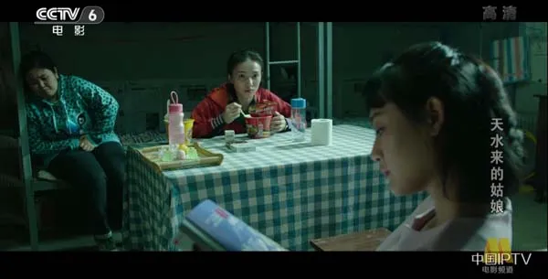 [2018][中国大陆]《天水来的姑娘》[国语中字][5.06GB][百度网盘]