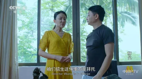 [2017][中国大陆]《狮父》[国语中字][4.64GB][百度网盘]