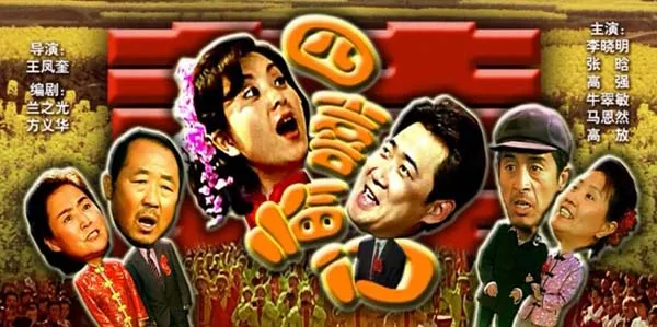 [2012][中国大陆]《四喜临门》[国语中字][5.02GB][百度网盘]