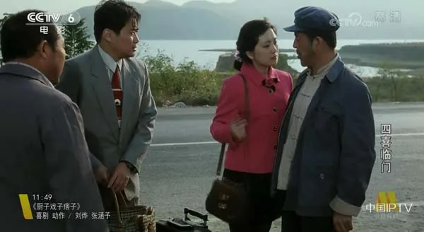 [2012][中国大陆]《四喜临门》[国语中字][5.02GB][百度网盘]
