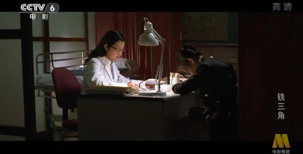 [2007][中国大陆]《铁三角》[国语中字][4.53GB][百度网盘]