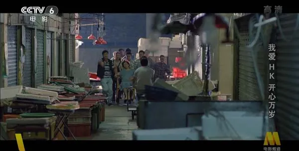[2011][中国大陆]《我爱HK开心万岁》[国语中字][4.86GB][百度网盘]