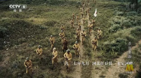 [2017][中国大陆]《杀出重围》[国语中字][4.40GB][百度网盘]