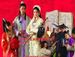 2008 中国大陆经典喜剧《十全九美》 国语中字 5.05GB 百度网盘资源-小文资源网