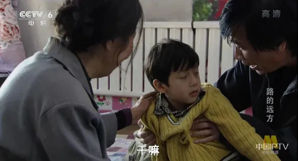 [2012][中国大陆] 《路的远方》[国语中字][4.93GB][ 百度网盘]