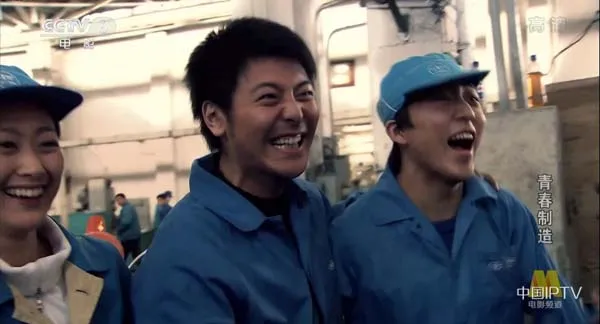 [2008][中国大陆]《青春制造》[5.15GB][ 百度网盘]