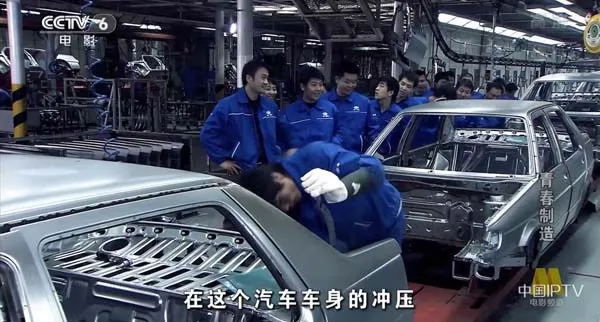 [2008][中国大陆]《青春制造》[5.15GB][ 百度网盘]