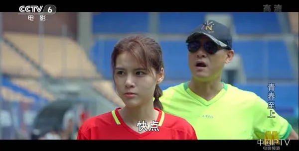 [2017][中国大陆]《青春至上》[4.96GB][ 百度网盘]