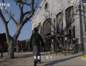 2018 中国大陆《枪响烧锅镇》4.76GB 百度网盘资源-小文资源网