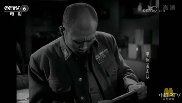 [1955][中国大陆]《平原游击队》[国语中字][4.92GB][ 百度网盘]