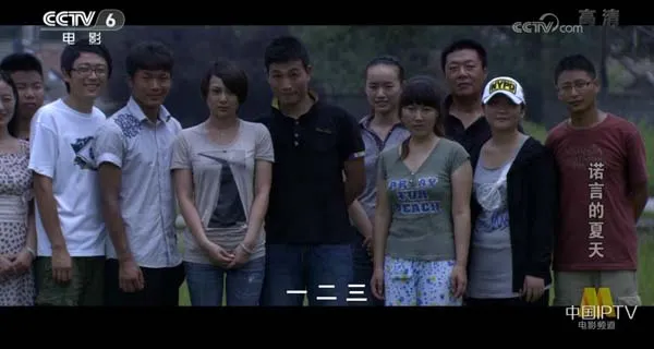 [2011][中国大陆]《诺言的夏天》[国语中字][4.96GB][ 百度网盘]