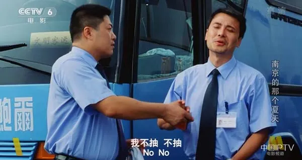 [2009][中国大陆]《南京的那个夏天》[国语中字][4.91GB][ 百度网盘]