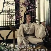 2016《八仙传之钟离戏土豪》[汉语普通话/全1集5.17G][百度下载]
