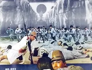 必看！1992《黑太阳731续集之杀人工厂》 剧情动作惊悚战争片 粤语全1集4.72G百度下载-小文资源网