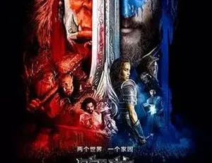 2016《魔兽 Warcraft》动作奇幻冒险大片 6.92G 全 1 集百度下载-小文资源网