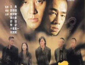 2000 香港经典《古惑仔 6 之胜者为王》粤语中字 1080P 高清 2.69GB 百度网盘资源-小文资源网