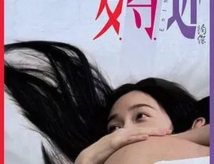 2014香港电影《爱寻迷》粤语中字904MB 百度网盘资源-小文资源网