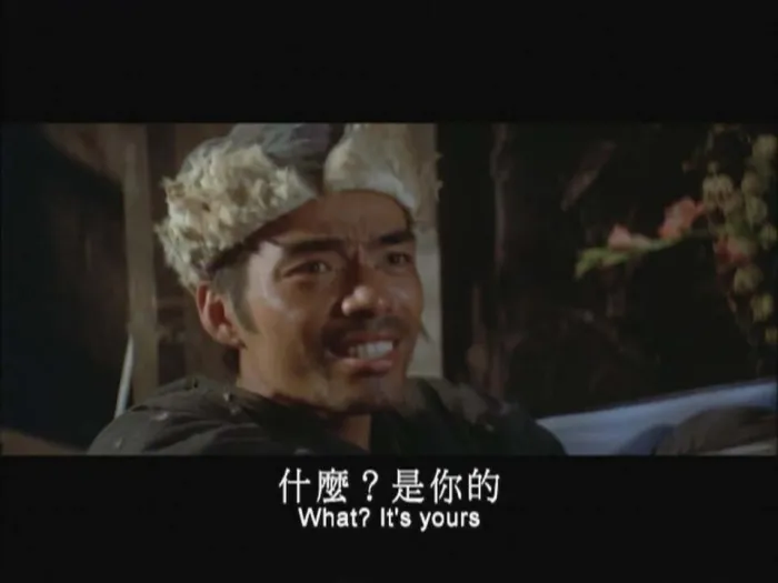 [1977-1978][香港][子曰食色性也+風花雪月][国粤语中英字][MKV][1.70GB][百度盘]
