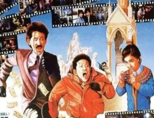 香港经典《英伦琵琶》1984 国语无字 7.98GB 百度网盘资源-小文资源网