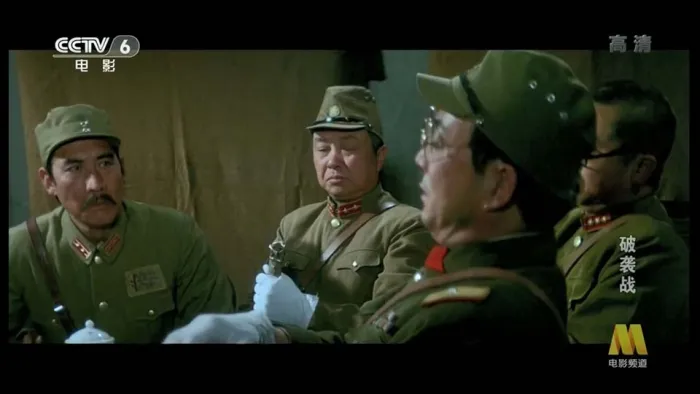 [1986][中国][破袭战][国语无字][FLV][1.32GB][百度网盘]