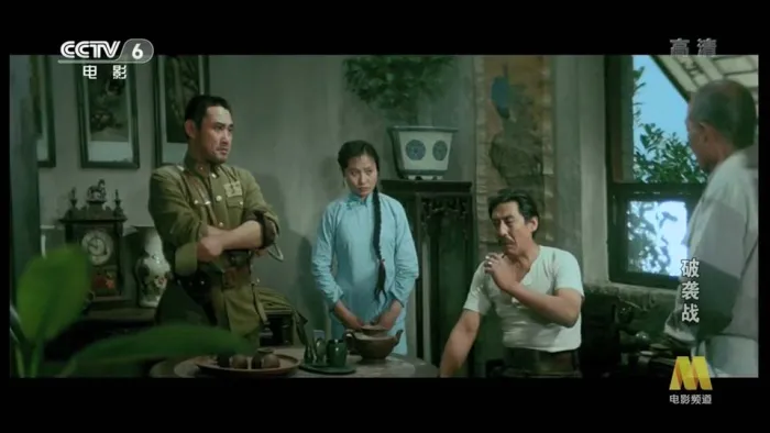 [1986][中国][破袭战][国语无字][FLV][1.32GB][百度网盘]
