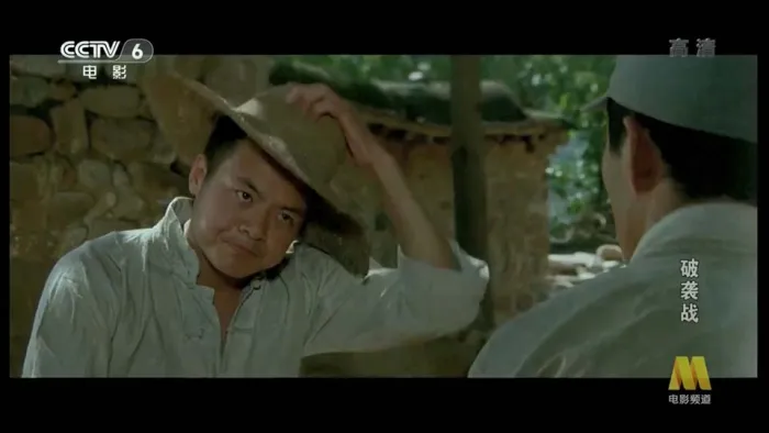 [1986][中国][破袭战][国语无字][FLV][1.32GB][百度网盘]