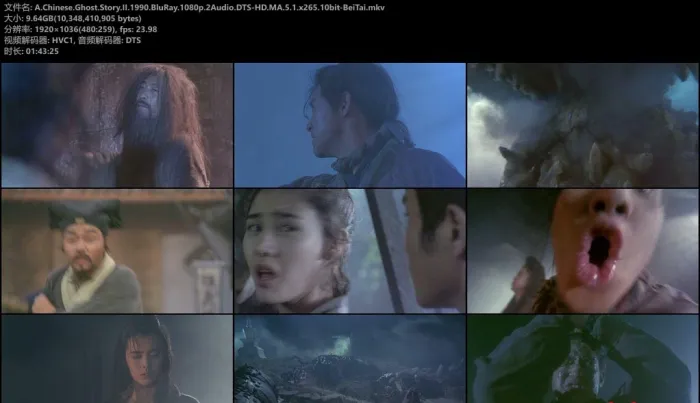 [1990][香港][倩女幽魂2：人间道][国粤双语][MP4][3.92GB][百度网盘]
