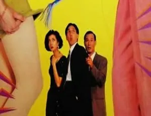 1992香港经典《细佬识讲野》国语中字 573MB 百度网盘资源-小文资源网
