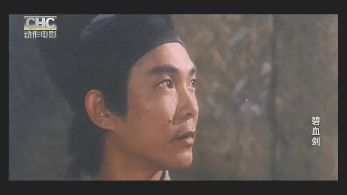 [1993][香港][新碧血剑][国语中字][MKV][1012MB][百度网盘]