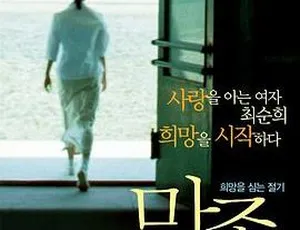 2006 中国与韩国影片《芒种》 国语中字 570MB 百度网盘资源-小文资源网